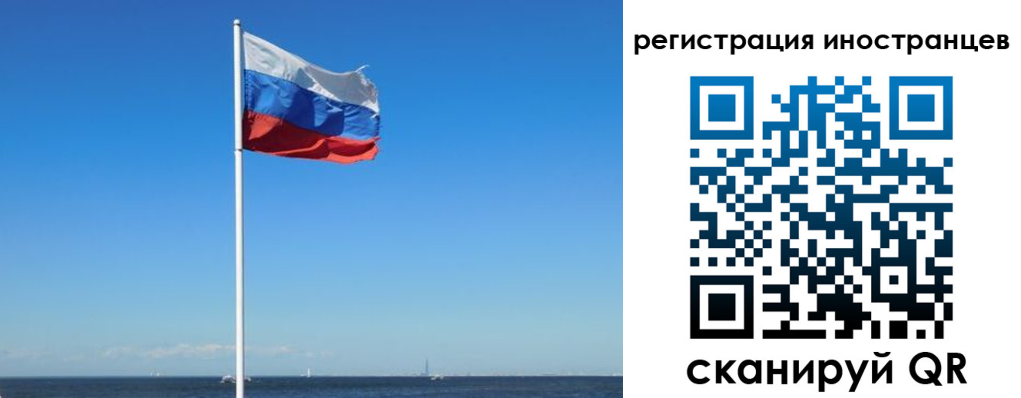 временная регистрация гарантия в Темрюке