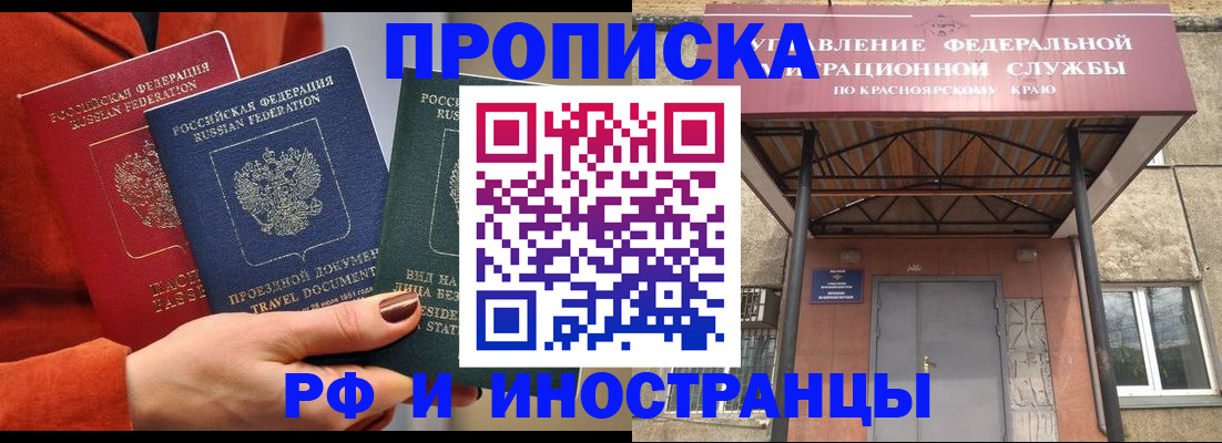 найти адрес прописки в Темрюке